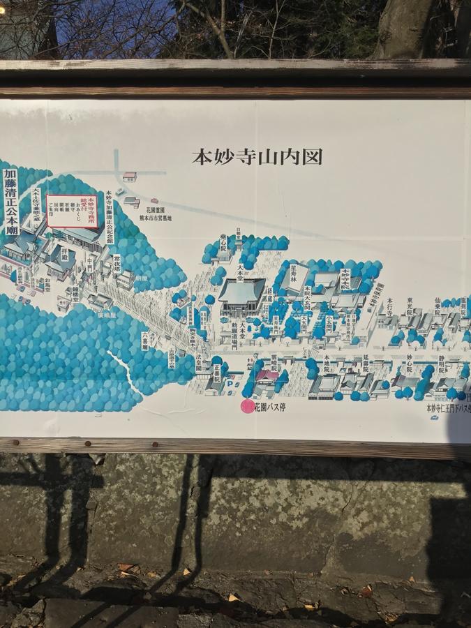 广鸠屋民宿 熊本 外观 照片
